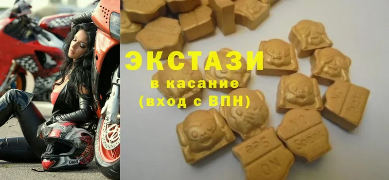 Ecstasy louis Vuitton  где купить   Барнаул 